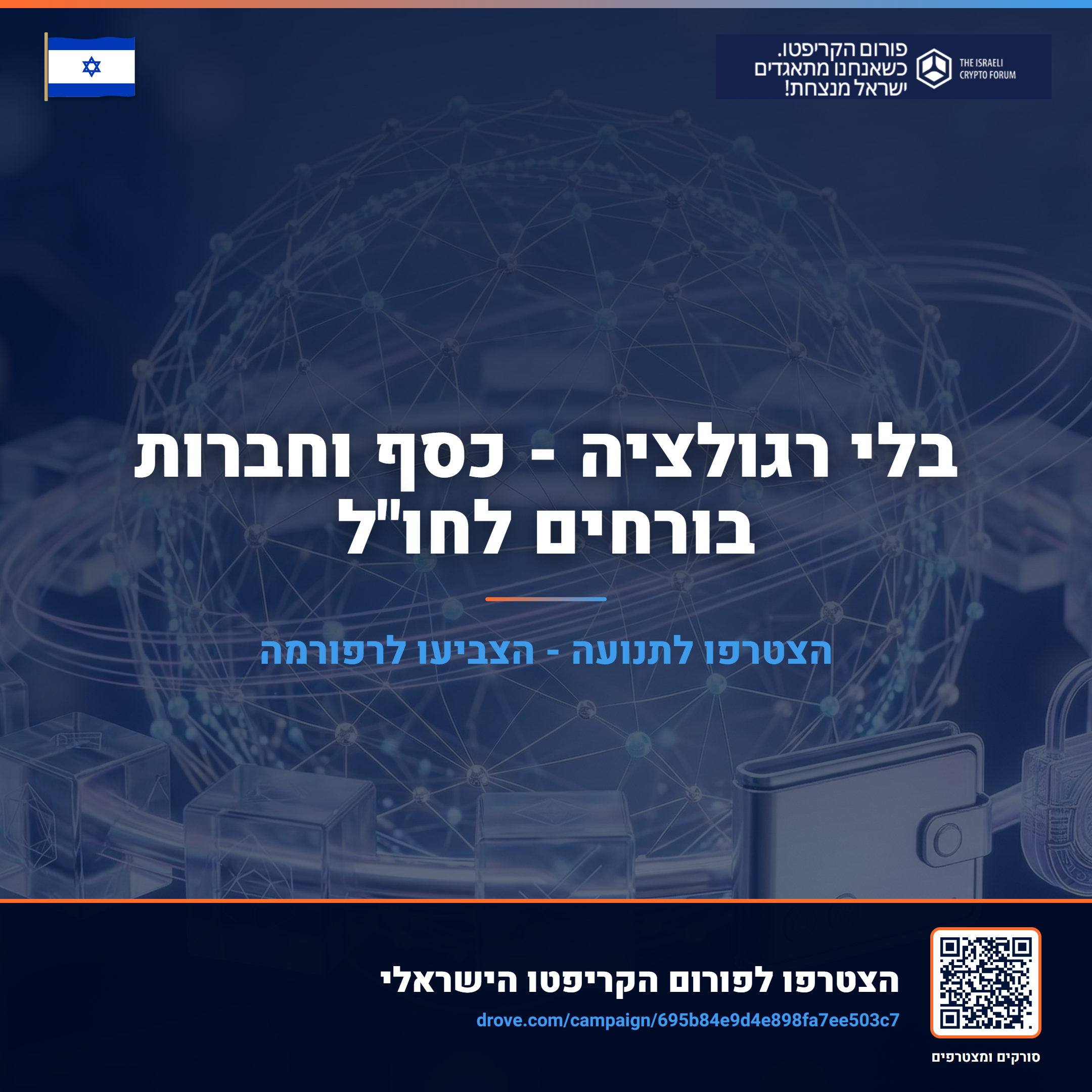 פוסט-ריבוע-05